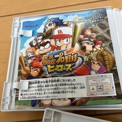 ファミスタクライマックスプロ野球スピリッツ2011 パラフルプロ野球ヒーローズの画像