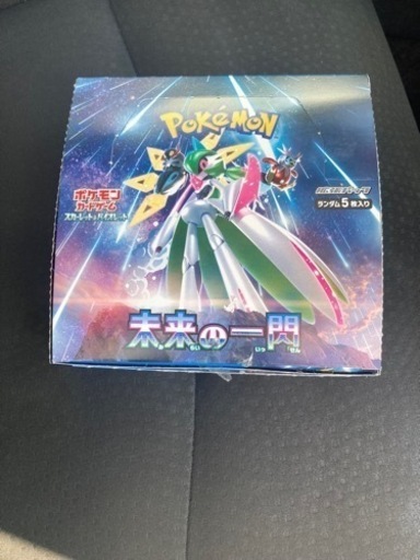ポケモンカード１ＢＯＸセット
