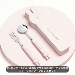 [新品]うさぎ 食器3点セット