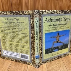 値下げ！ヨガ　洋書　アシュタンガヨガ　ガイドブックの画像