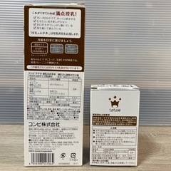 Combi　コンビ　哺乳瓶　替え乳首　授乳のお手本の画像