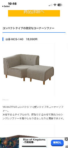 ソファー　2人がけ　オットマン