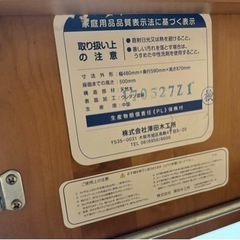 リビング用チャイルドチェアーの画像