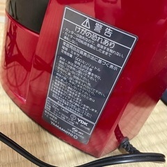 YAMAMOTO マルチスピードミキサー Master Cut MM41の画像