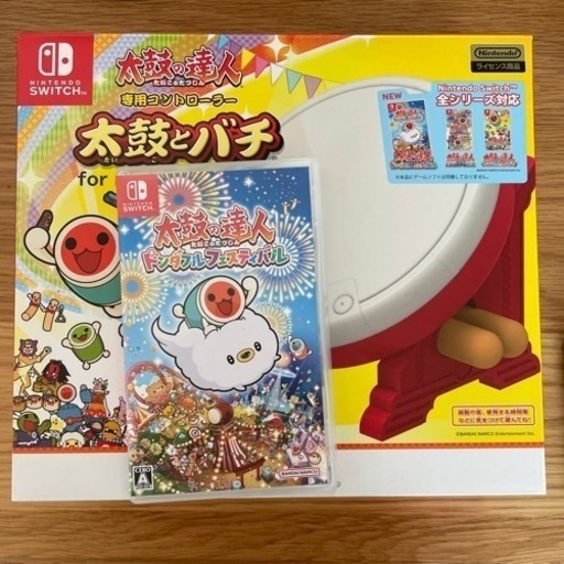【美品】任天堂Switch 専用コントローラー 太鼓の達人 ドンダフルフェスティバル