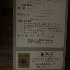解体できます。収納付きダイニングテーブルの画像