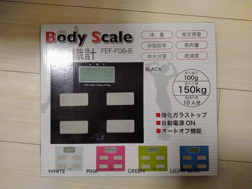 BODY　SCALE