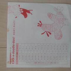 ラビ英語スクール教材の画像