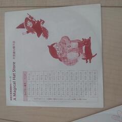 ラビ英語スクール教材の画像