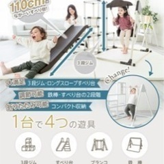 ジャングルジム　鉄棒　ブランコ　おうち遊び　クリスマス ジャングルジム 鉄棒 ブランコ おうち遊び クリスマス