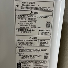 新品未使用の画像