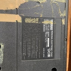 ヤマハ　キーボード　61鍵　YPP-35 ‘96年製　鎌倉市の画像