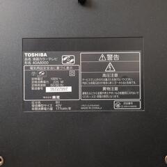 取り引き中　東芝40インチ液晶テレビ、TVボード付の画像