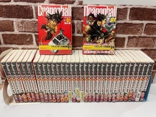★美中古★ドラゴンボール　完全版　1〜34巻の全巻　初版