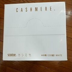 スコッティ　カシミヤティッシュ　在庫20箱ありの画像