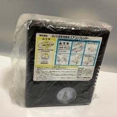 【売約済】⑫純正タイヤ空気充填用エアコンプレッサー(車載用)中古品