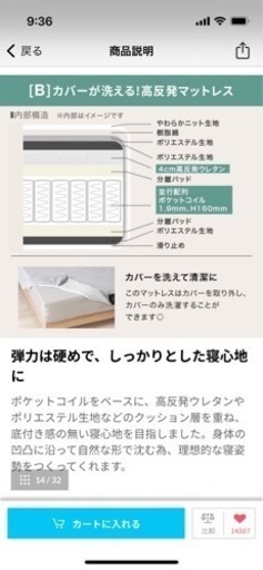 値下げ【超美品】Lowya ロースタイルベッド＋マットレス  ★12/27まで