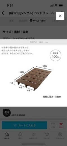 値下げ【超美品】Lowya ロースタイルベッド＋マットレス  ★12/27まで