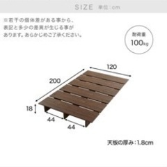 値下げ【超美品】Lowya ロースタイルベッド＋マットレス  ★12/27までの画像