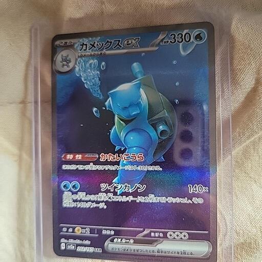 ポケモンカード 値下げしました