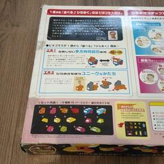 ピタゴラスつみきの画像