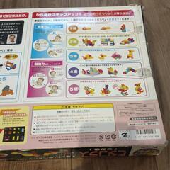 ピタゴラスつみきの画像