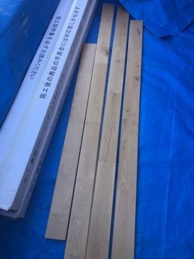 フローリング15mm