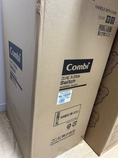 新品未使用！Combi コンビ スゴカルSwitch エッグショック ストーンブラック