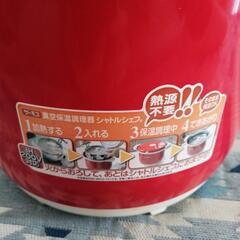 【値下げします！】シャトルシェフ　の画像