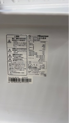 Hisense(ハイセンス)冷蔵庫 154L