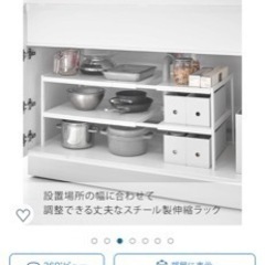 キッチン　流し台などの収納棚