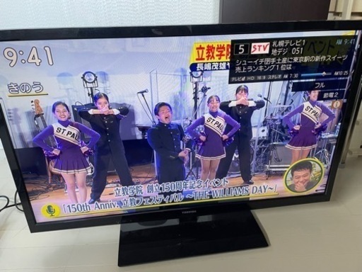 REGZA 40型　液晶テレビ