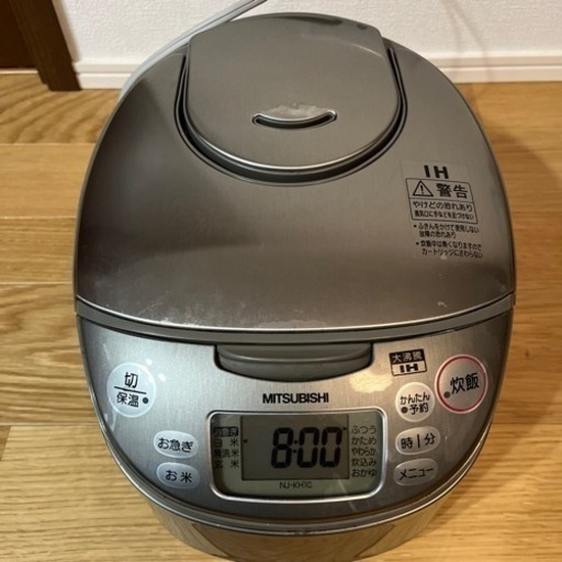 三菱製IH炊飯器5.5合炊き