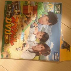 マックでもらったキッズDVD