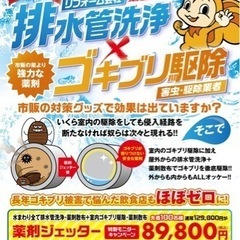 リフォーム専門店オープンしました！ - 福岡市
