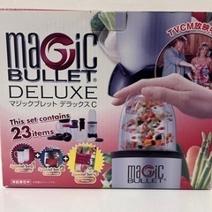 マジックブレッドの中古が安い！激安で譲ります・無料であげます