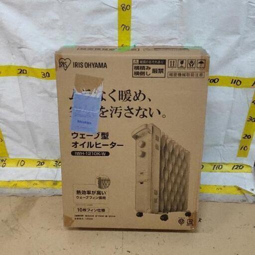 1203-015 オイルヒーター