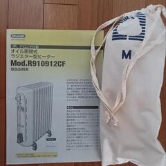 ●再値下げ★デロンギ　オイルヒーター★R910912CFの画像