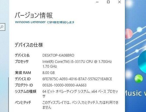 new SONY Vaio SVT1111AJ Core i5