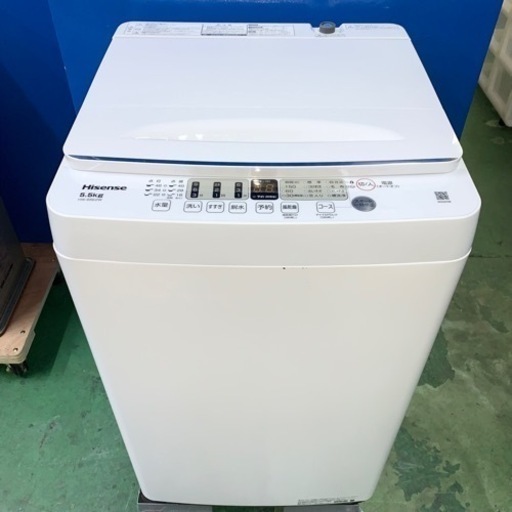 ⭐️Hisense⭐️全自動洗濯機2023年5.5kg 大阪市近郊配送無料