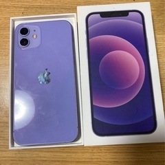 iPhone 12  128  パープル　　美品