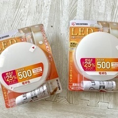 【新品】アイリスオーヤマ  小型シーリングライト