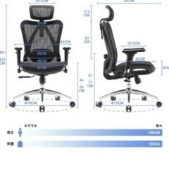 オフィスチェア　SIHOO M57 メッシュチェア オフィスチェア 椅子 デスクチェア ハイバック 人間工学椅子 S字立体背もたれ 3Dアームレスト 通気性 メッシュチェア ワークチェア ロッキング機能 疲れない椅子 イス ランバーサポート調整可能 パソコンチェア リクライニングチェア 在宅勤務 事務椅子 M57 ブラックの画像