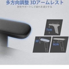 オフィスチェア　SIHOO M57 メッシュチェア オフィスチェア 椅子 デスクチェア ハイバック 人間工学椅子 S字立体背もたれ 3Dアームレスト 通気性 メッシュチェア ワークチェア ロッキング機能 疲れない椅子 イス ランバーサポート調整可能 パソコンチェア リクライニングチェア 在宅勤務 事務椅子 M57 ブラックの画像