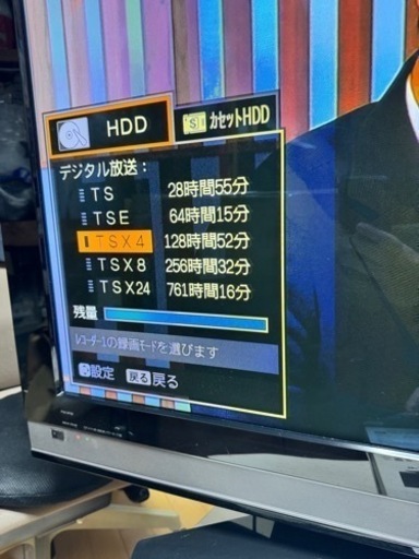 （12月9日、10日お取引可能な方５０００円）42型 HITACHI プラズマテレビ  テレビ台セット 迅速な方優先