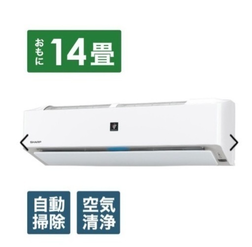 値下げしました！！ ①2020年式　SHARP エアコン
