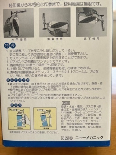 ガスファイヤー