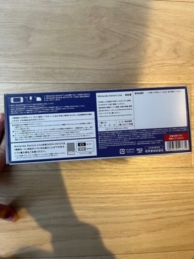 任天堂　Switch Lite ブルー