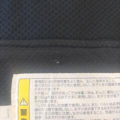 （交渉中）Aprica　抱っこ紐の画像