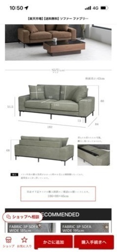 定価79,800円！！！  未使用品！